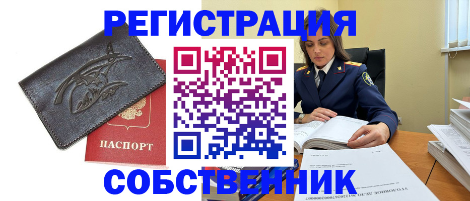 временная регистрация надежно в Костромской области