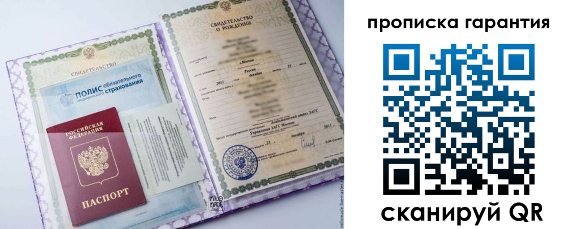 временная регистрация госуслуги в Костромской области