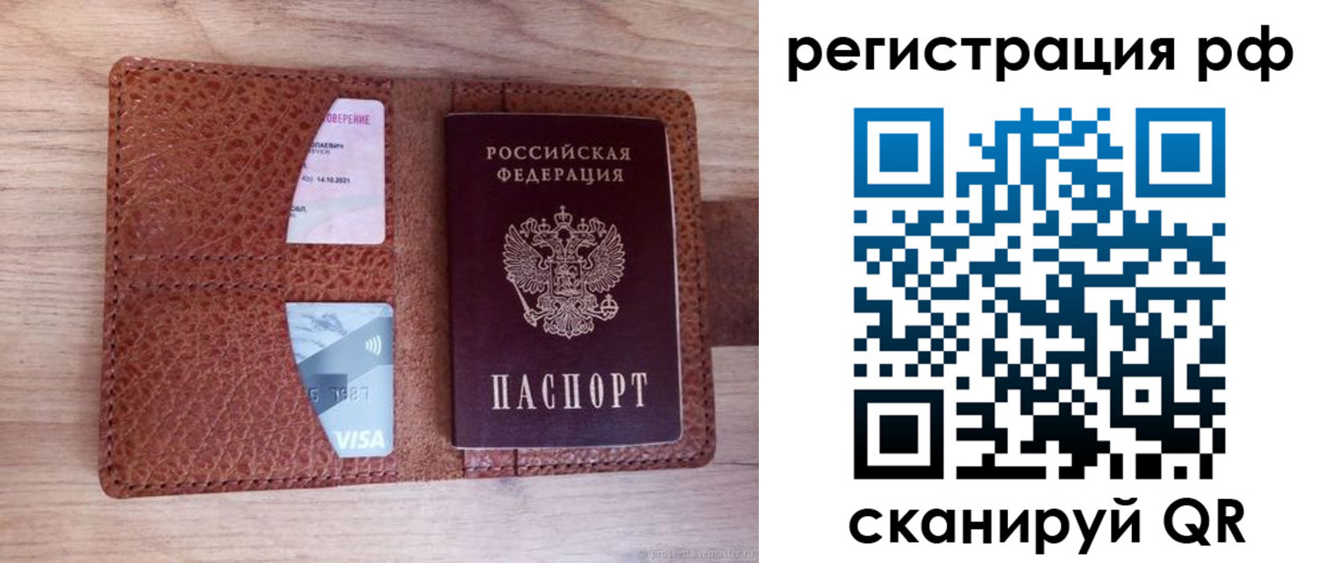 временная регистрация законно в Костромской области