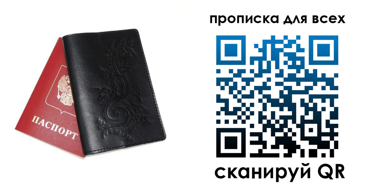 форма 3 в Костромской области