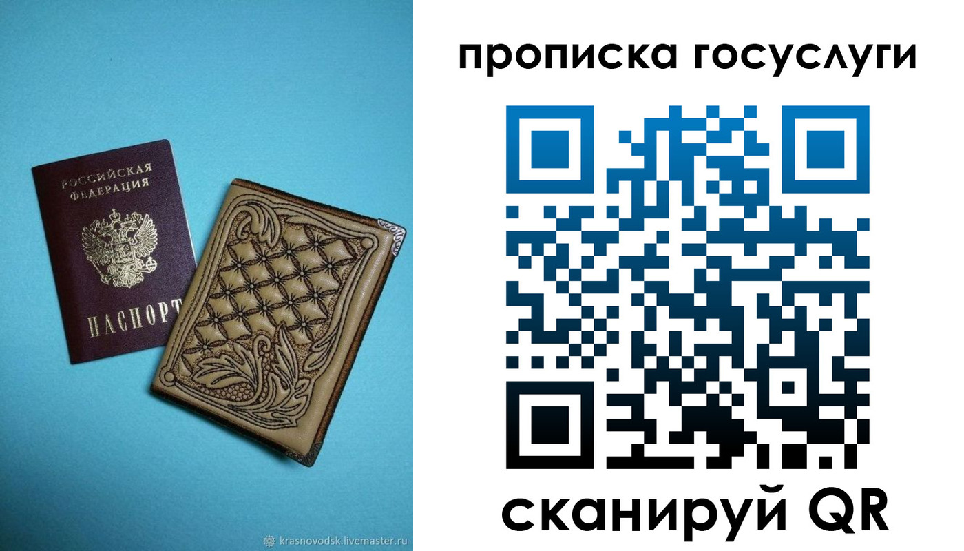 временная регистрация поиск в Костромской области