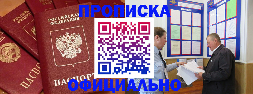 прописка иностранных граждан в Костромской области