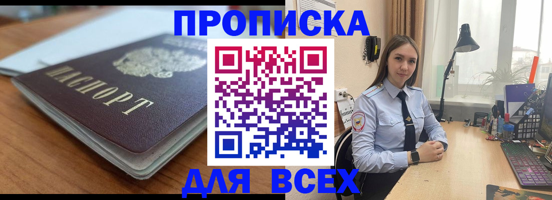 регистрация в Костромской области