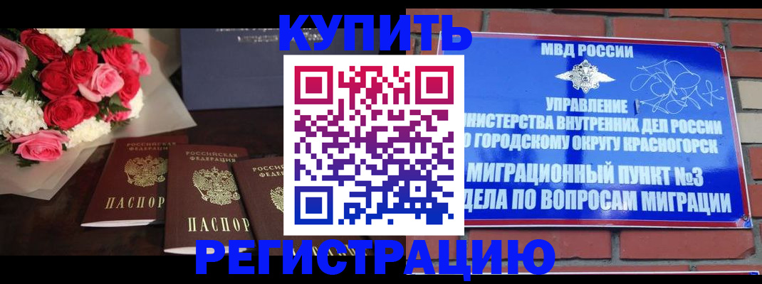 регистрация для дет. сада в Костромской области