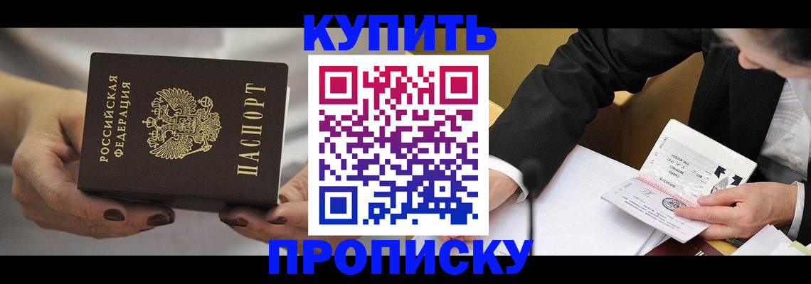 регистрация для дет. сада в Костромской области